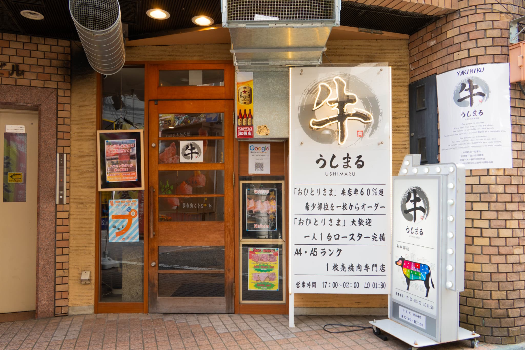 店舗イメージ